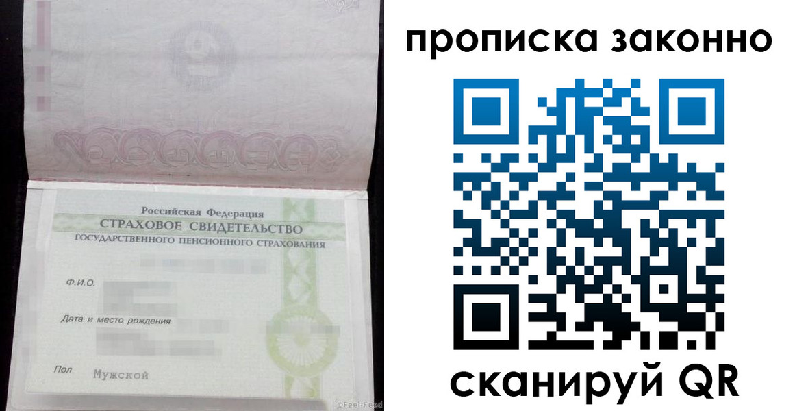прописка для кредита в Тетюшах