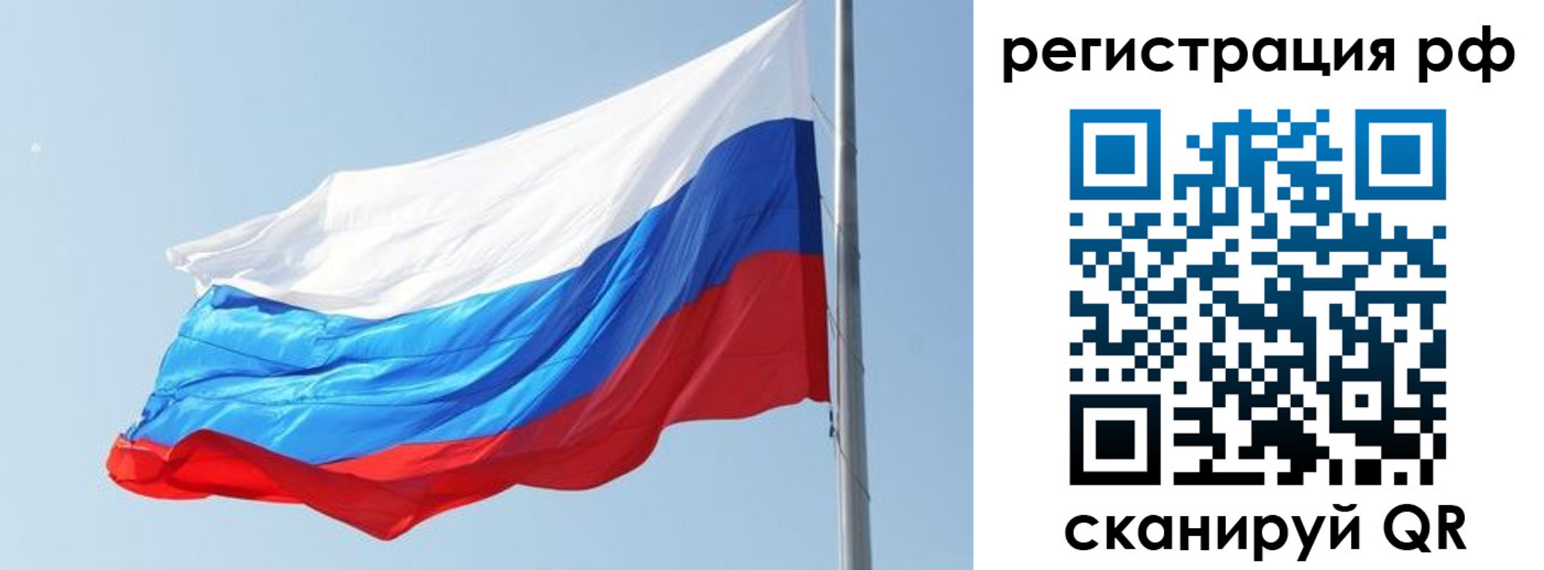 прописка иностранных граждан в Тетюшах