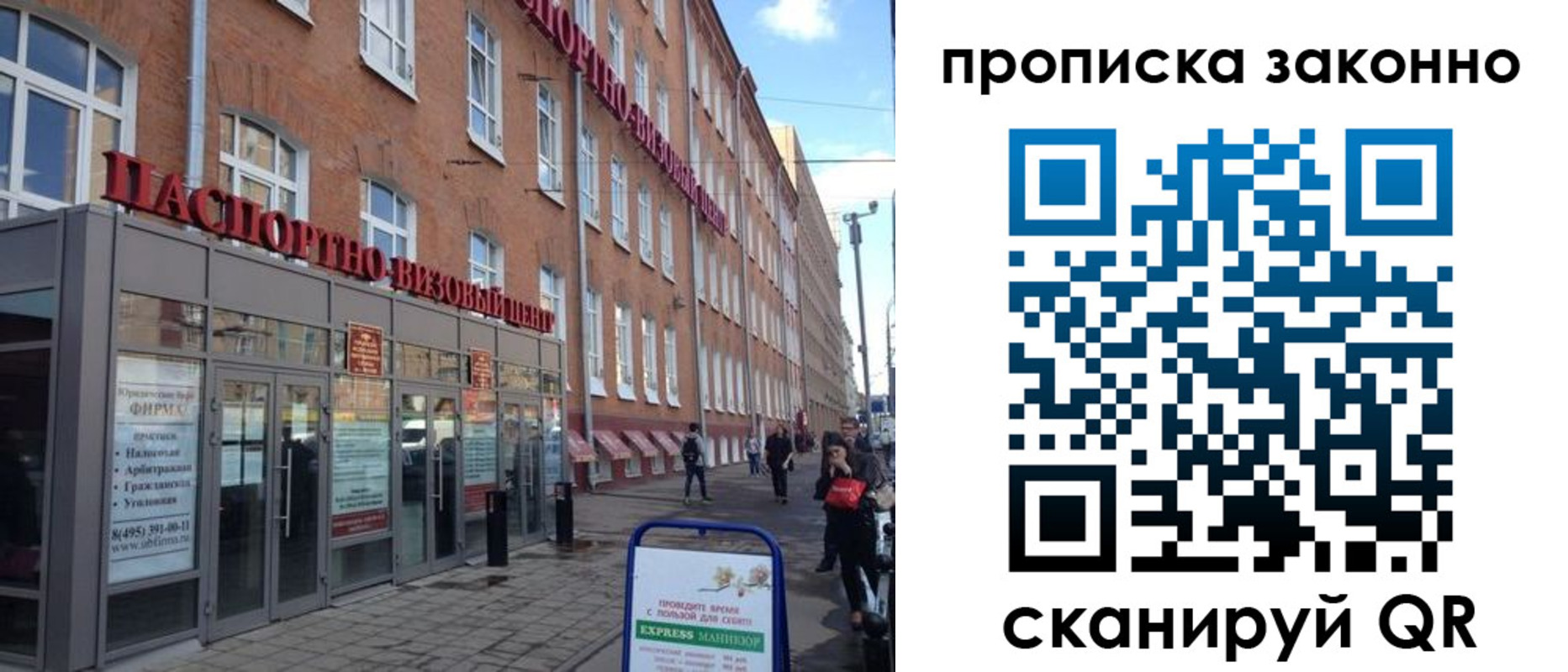 прописка паспорт в Тетюшах