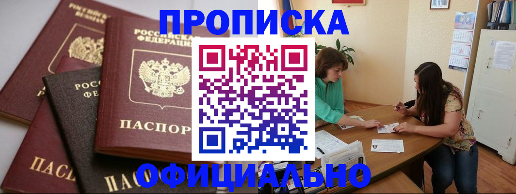 временная регистрация госуслуги в Тетюшах