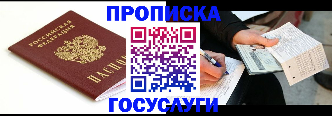 прописка поиск в Тетюшах