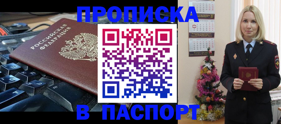 миграционный учет в Тетюшах