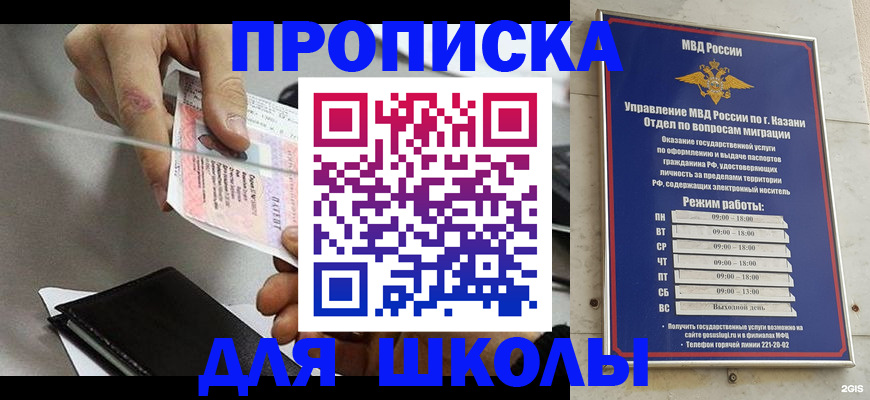 где прописаться в Тетюшах