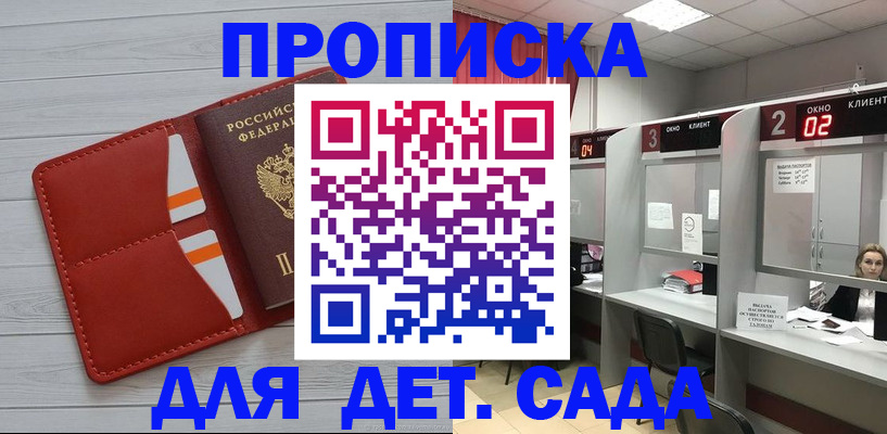 временная регистрация 2025 в Тетюшах