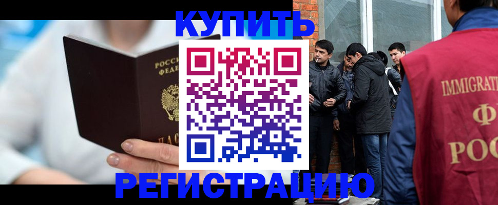 временная регистрация гарантия в Тетюшах