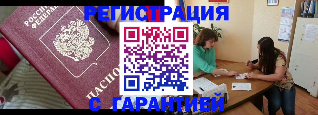 где прописаться в Тетюшах