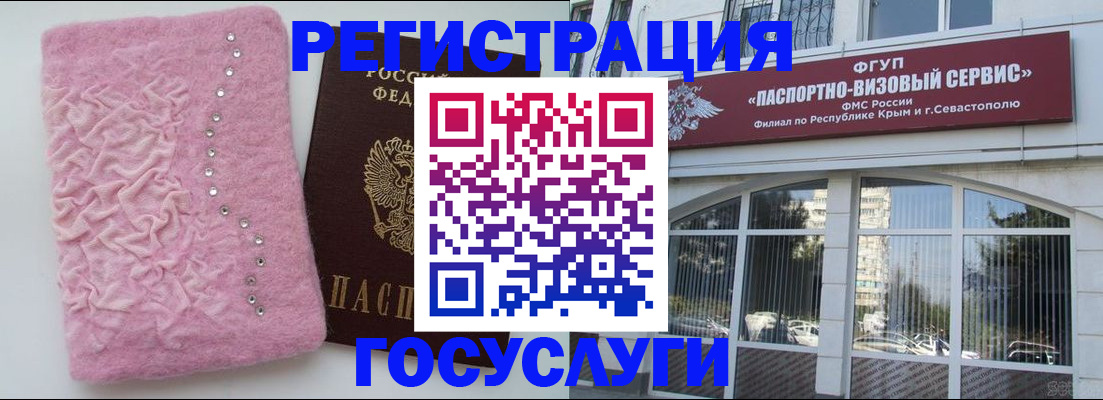 временная регистрация поиск в Тетюшах